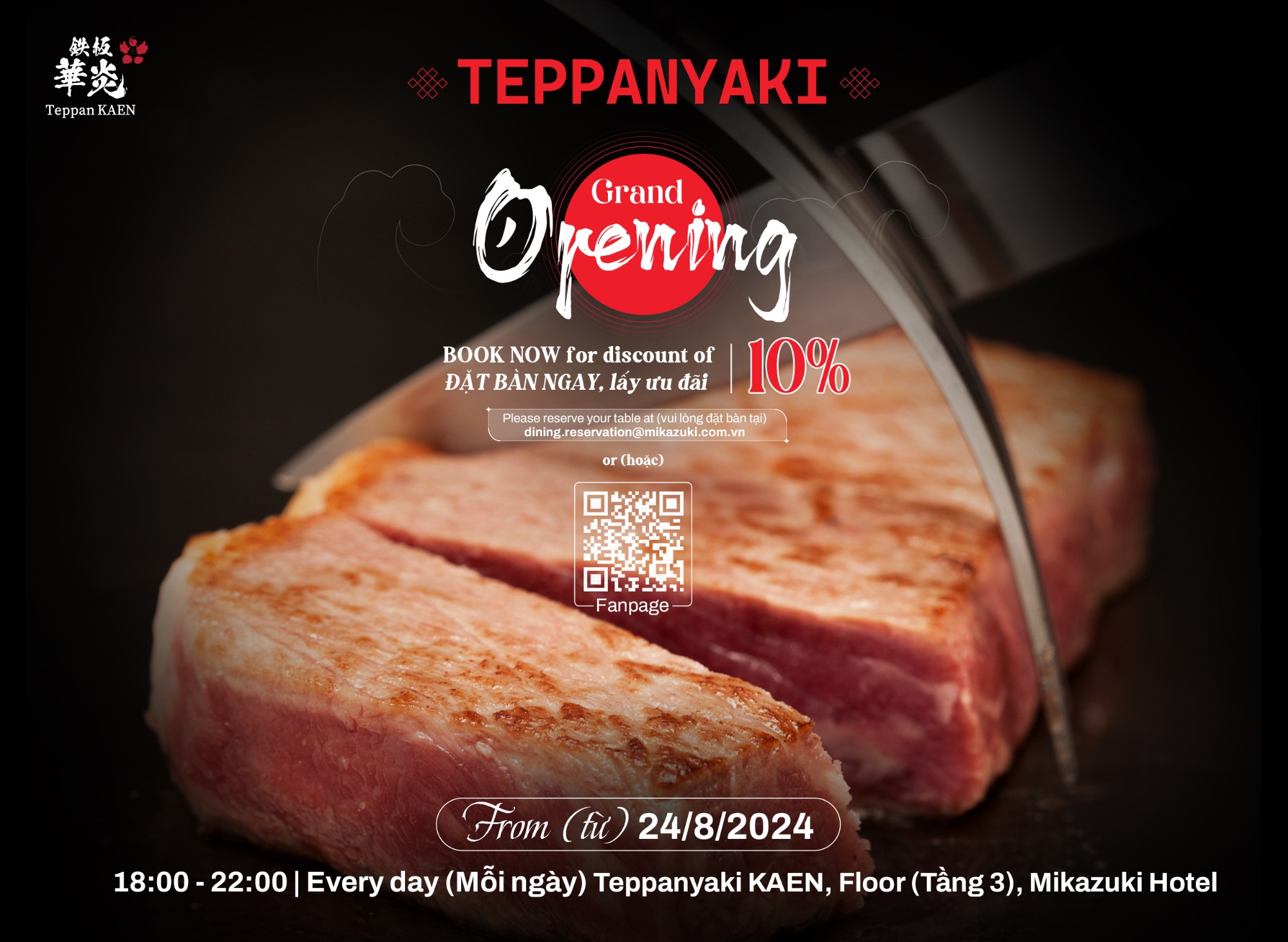 TEPPAN   Opening Website